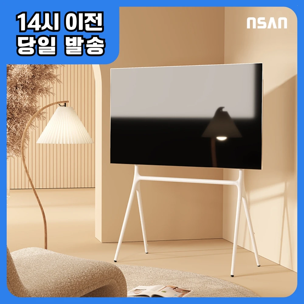 EL-09 90 inch 86 inch TV stand easel living room interior TV rack