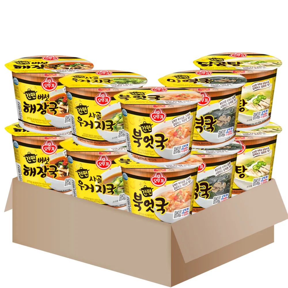 [AL0083]Ottogi instant cup soup 10 of 5-types pack{dried pollack soup x2+seawead soup x2+Napa Cabbage Soup x2+Mushroom Hangover Soup x2+chicken soup x2}