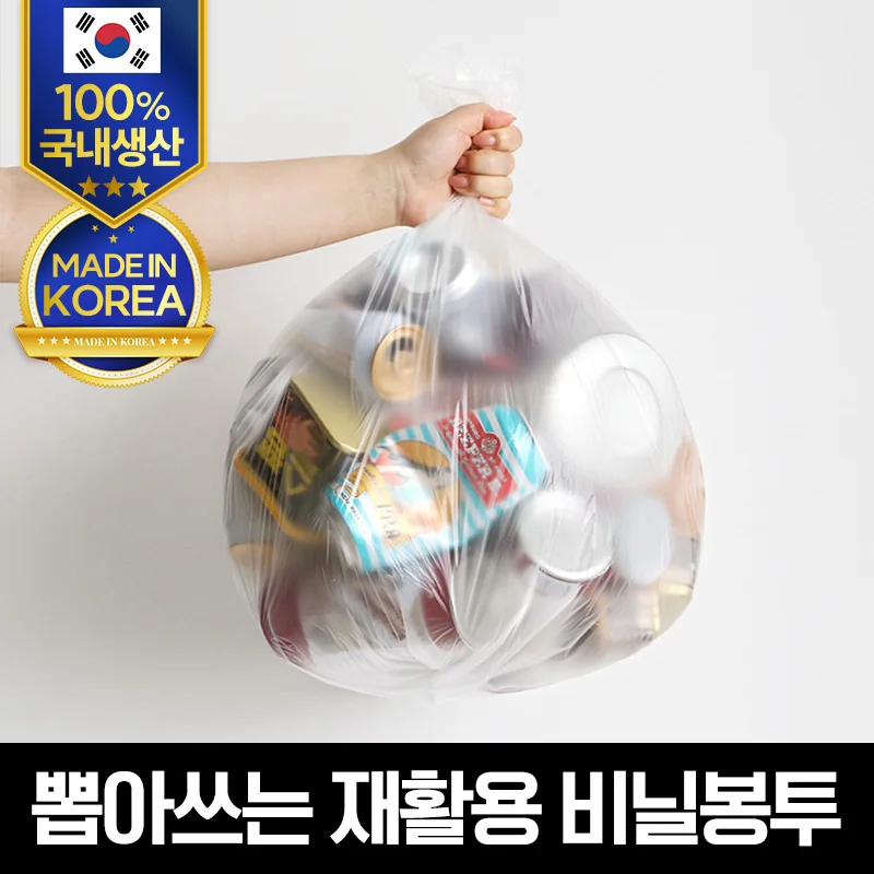 pull-out easy-to-use rounded bottom recycling vinyl 100pcs(40L)