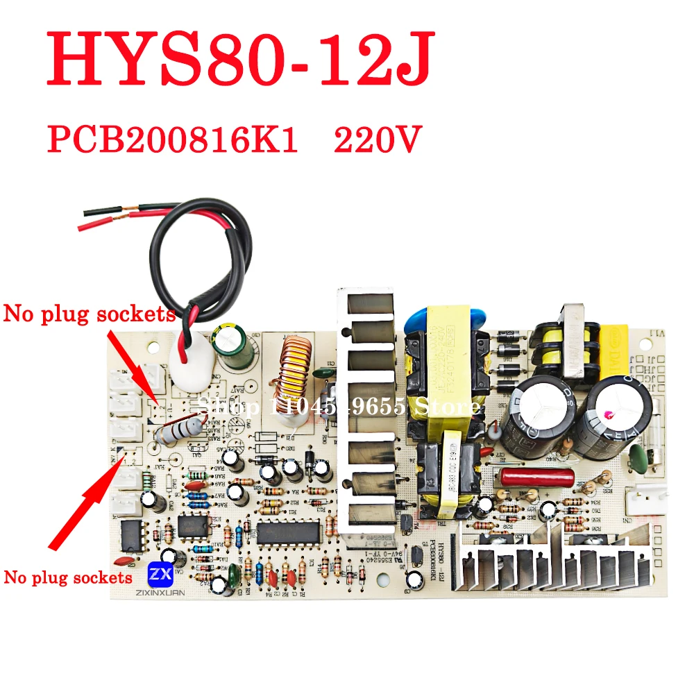 A HYS80-12J 220V PCB200816K1 Red Wine Cooler Power Supply Board Main