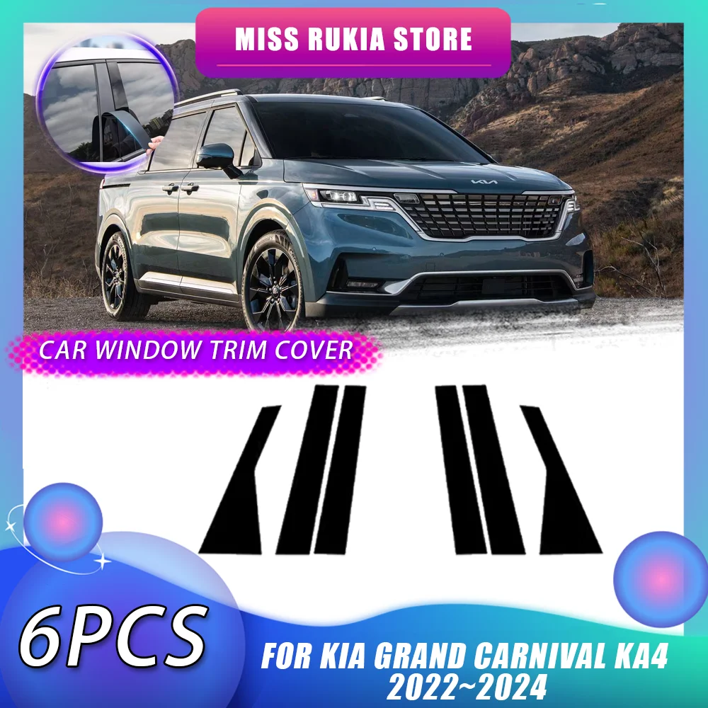 

Накладка на окно автомобиля для Kia Grand Carnival KA4 2022 ~ 2024, углеродное волокно, серебристая, черная, стойка, дверная наклейка, стикер, аксессуары