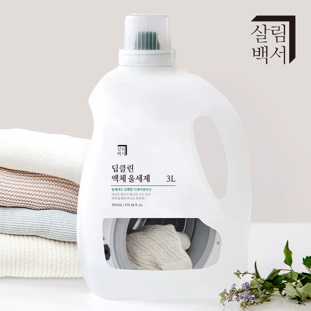 살림백서 딥클린 액체 울세제 3000ml 중성세제 홈드라이 세탁
