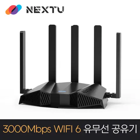 NEXT WIFI6 타니아 3000Mbps 유무선 와이파이 인터넷 공유기 AX3000