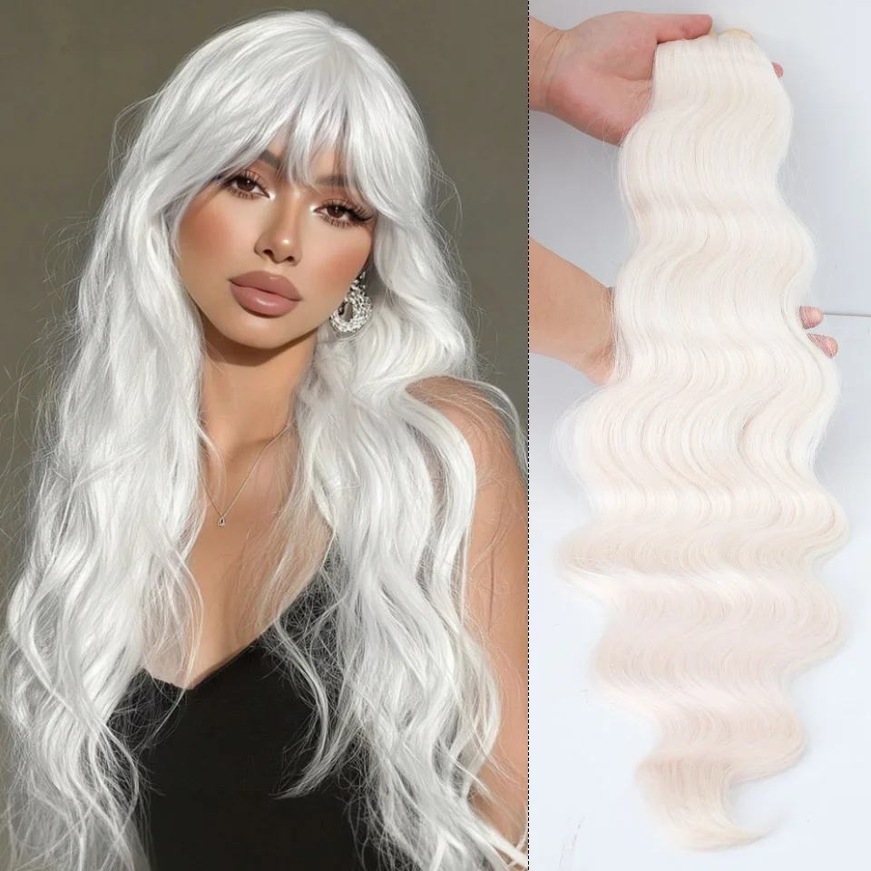 

Белые синтетические волосы для наращивания Body Wave, термостойкие, из био-синтетического волокна, для женщин, 30 дюймов, 200 г, для косплея и хвоста-шиньона