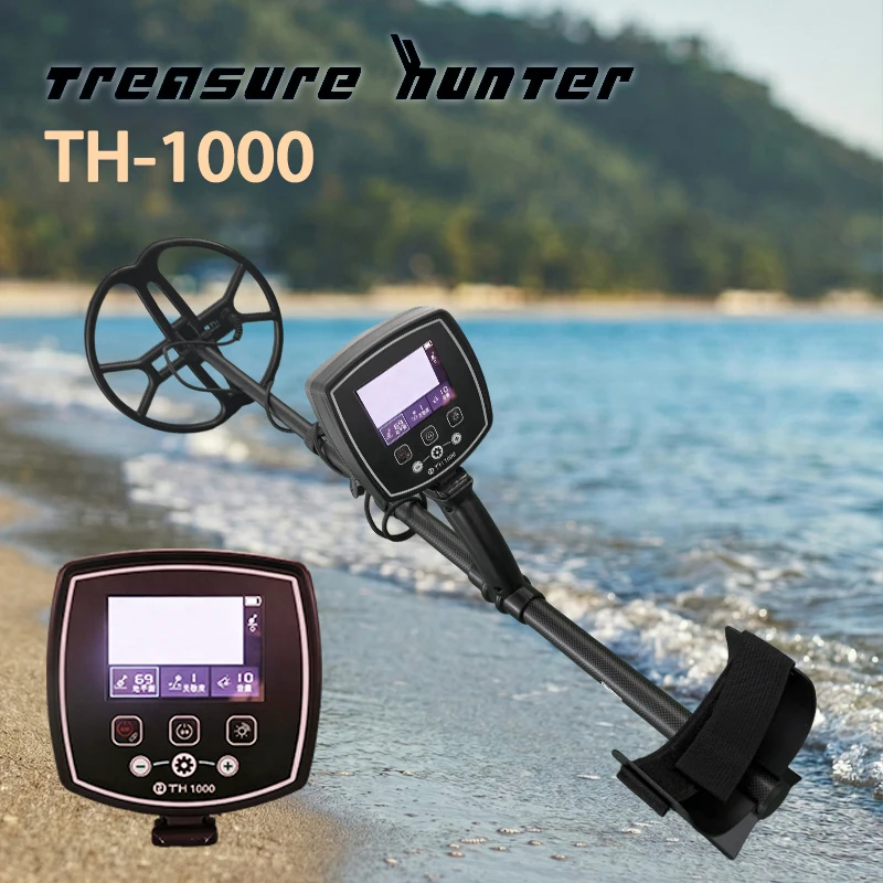 Original Treasure Hunter TH1000 professional metal detector, long-range gold and silver detection, automatic balance, object siz