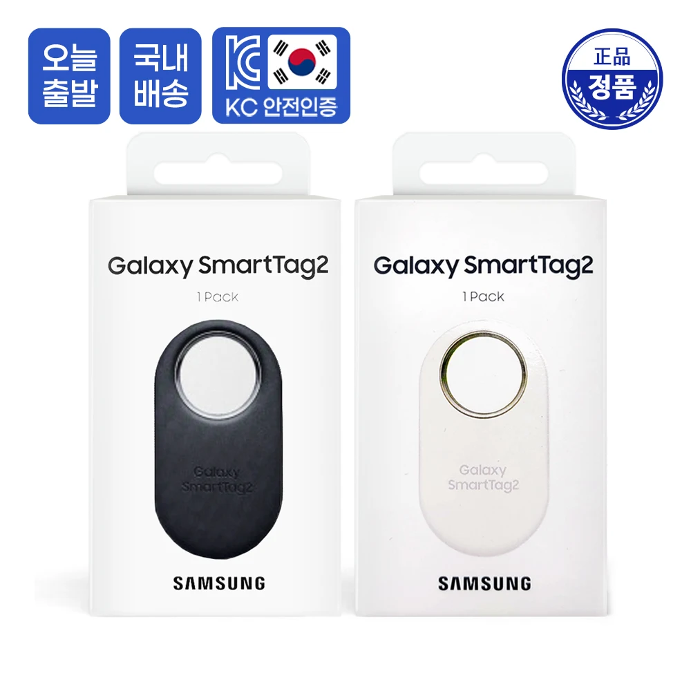 Samsung genuine Galaxy Smart Tag 2 position tracker UWB child baby kid Dementia patient elderly pet GPS