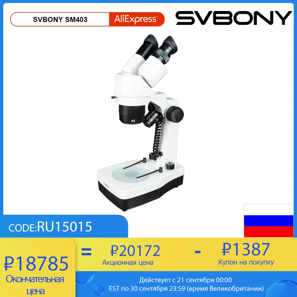 SVBONY SM403 Binocular Stereo Microscope for Adults, Stereo Inspection Microscope for Small Circuit Board Industrial Maintenance