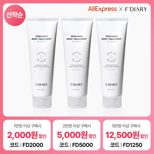 니베아 인텐시브 바디로션 400ml 고보습 건조피부 바디케어 