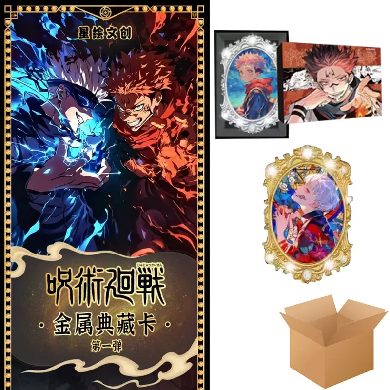 Jujutsu Kaisen Großhandel Sammelkarten Xinghui Cultural Creation Wave1 Booster Box 1 Fall Sammelkarten