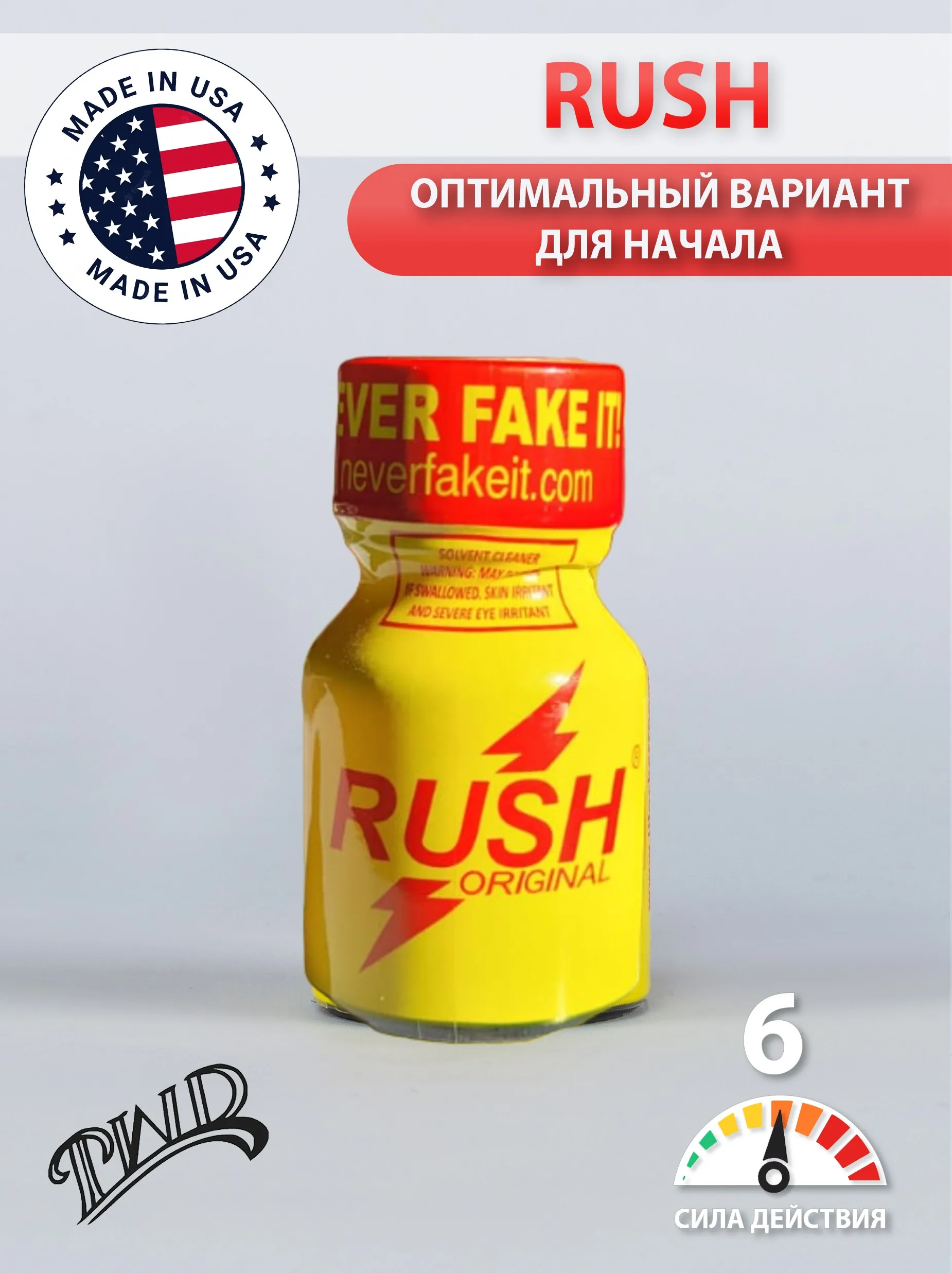 השוואת סוגי Poppers Rush: מדריך מעשי למשתמשים ב-10 מל