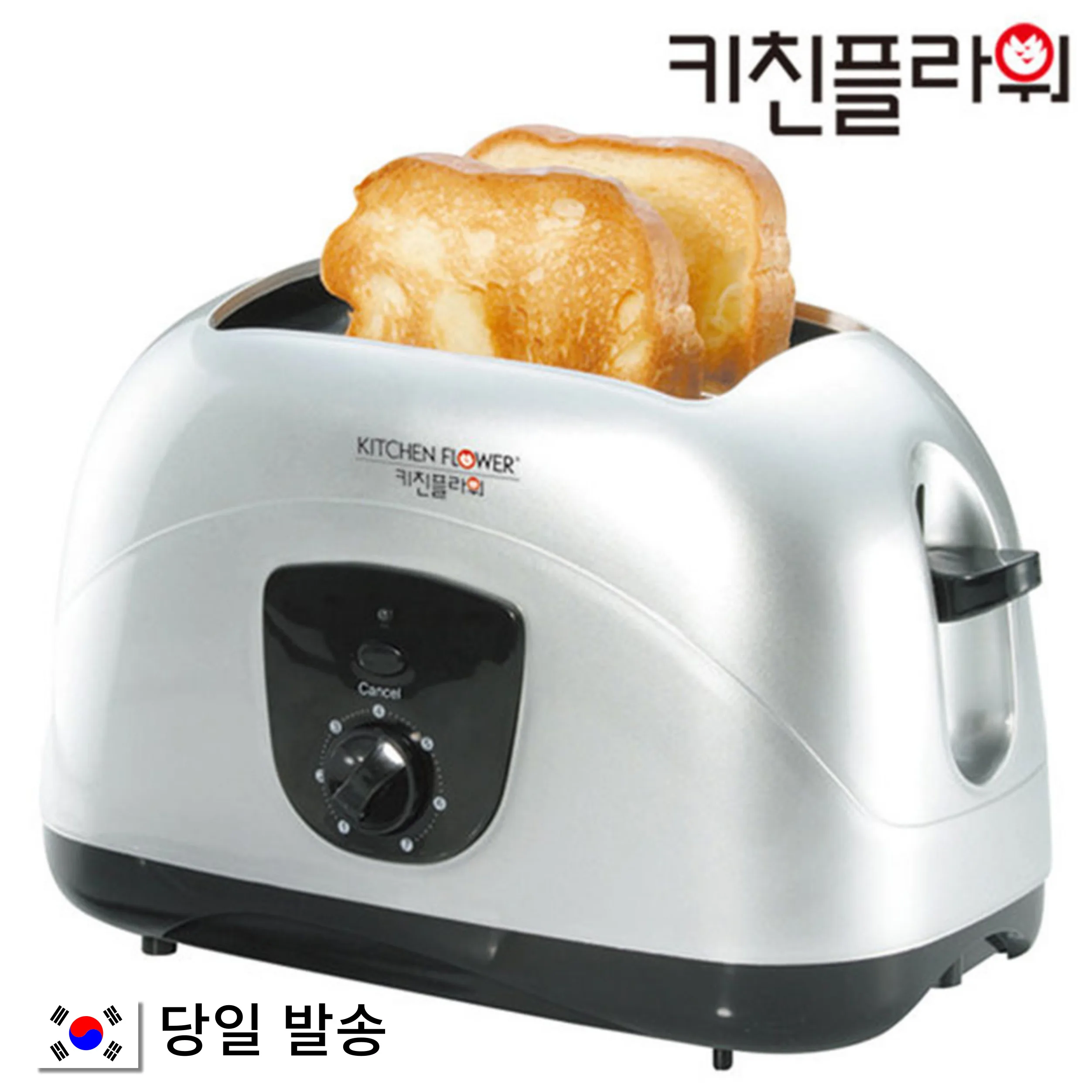 Kitchen flower stainless 2-piece electric toast KF-TS200 automatic pop-up 7-speed adjustable dust-proof height adjustable lift bread crumb base