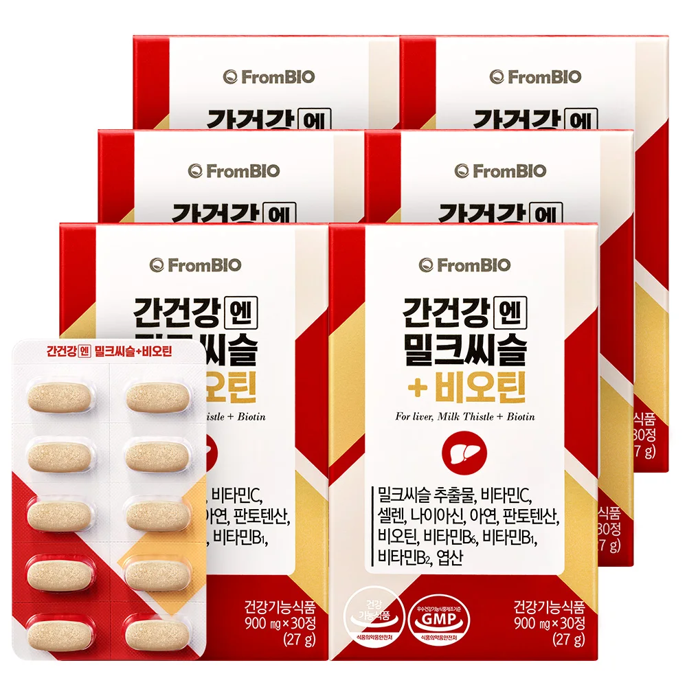 Frombio Para la salud del hígado, Cardo mariano + Biotina 30 comprimidos x 6 cajas / 6 meses