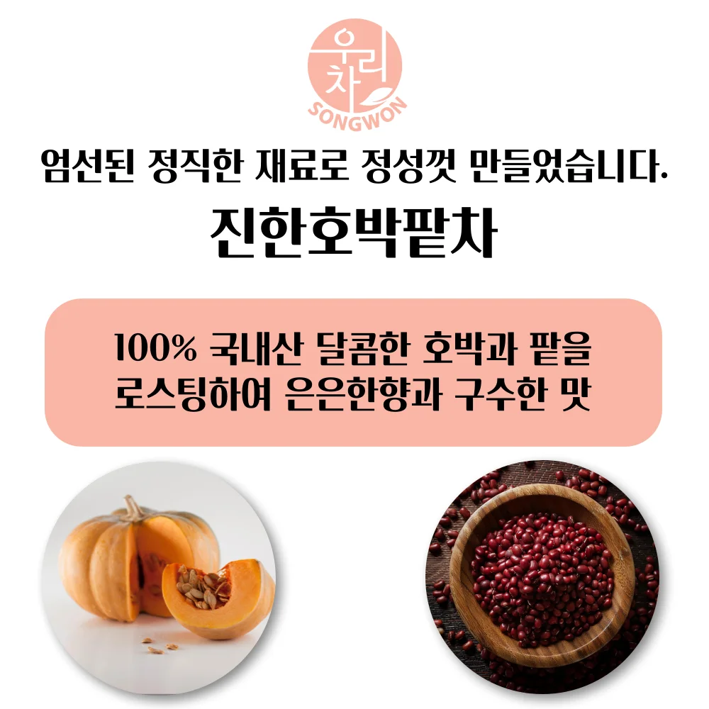 Shipping Source Our Car Dark Humpkin Manger 100t