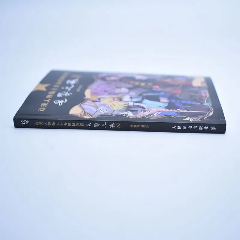 Anime Character Clay Hand-made Advanced Tutorial Star Mist Forest 2 Clay Making Book Clay libro fatto a mano