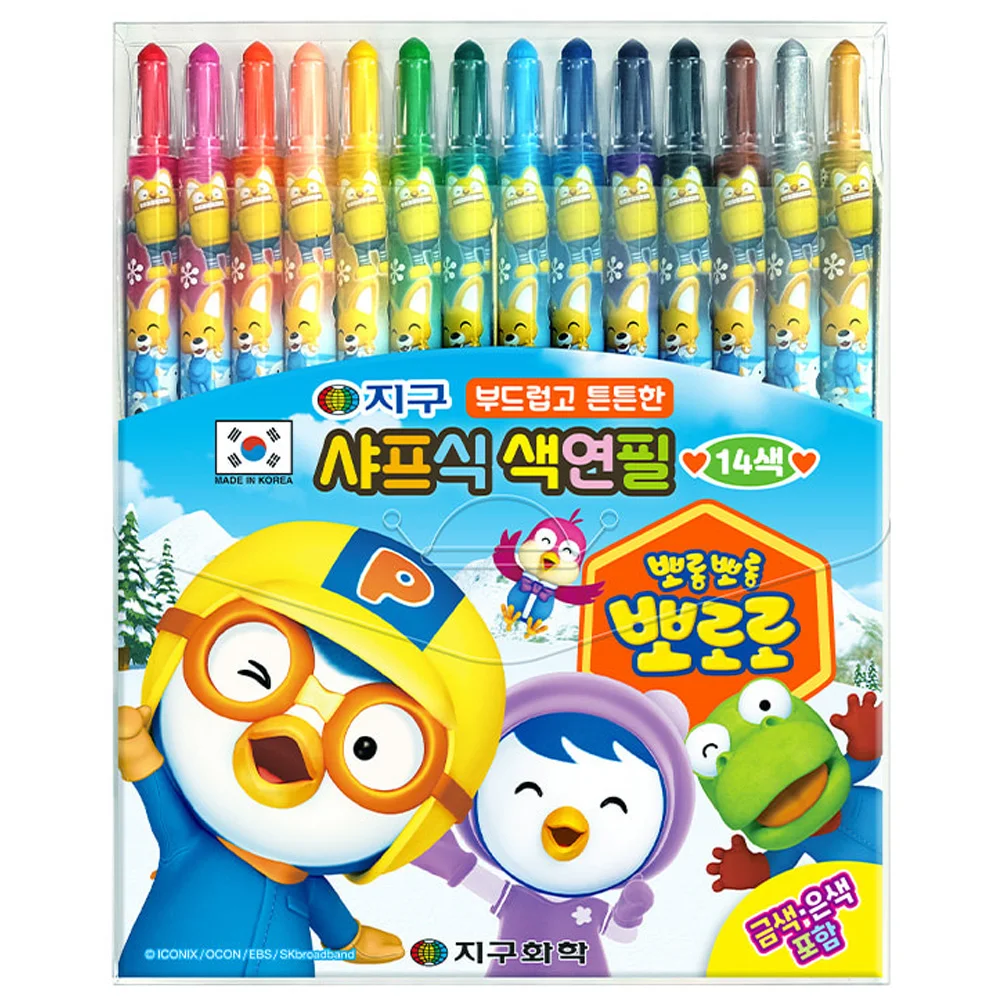 Earth character color pencil 14 colors chemical