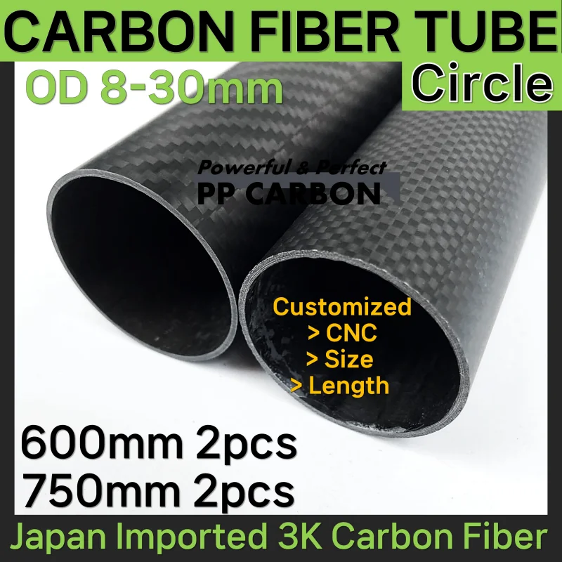 750mm 600mm Carbon Fiber Tube for RC Helicopter Airplane Parts OD 10mm 16mm 20mm 22mm 24mm 26mm 30mm Hardness Composite Material