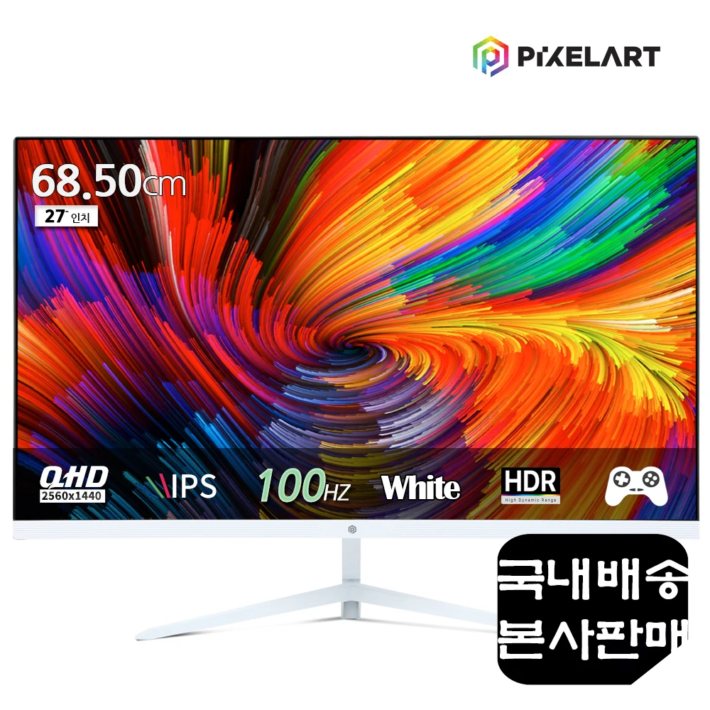 Pixel Art 27 inch office gaming monitor PAQ2710W white color QHD 100HZ