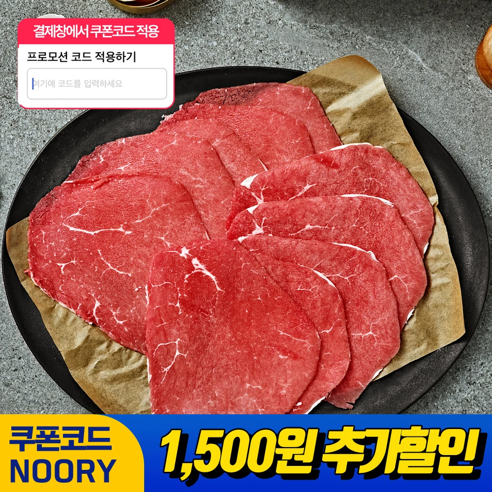 Sapato Freshinu-ri Clean Woo-Hong, Uso de Meat Blow 250gX4 Pack, Usamgyeongrin e moksimim (chuck roll)