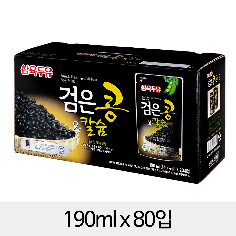 Three-Yoker black bean calcium soy milk pwoo 190 mlx80 mouth