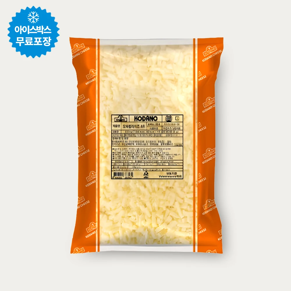 جبنة كودانو موزاريلا بيتزا Ar 2.5 كجم جبنة طبيعية 100% تشيز تشيز