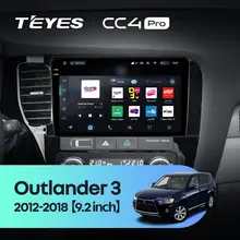 Car Multimedia for Mitsubishi Outlander 2012-2018 #5