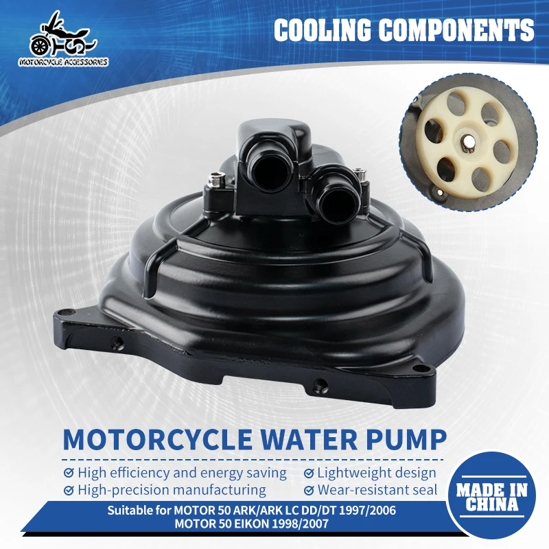 

SJ Motorcycle Accessories Water Pump Assembly For Beta 50 ARK/ARK LC DD/DT 1997-2006 50 EIKON 1998-2007