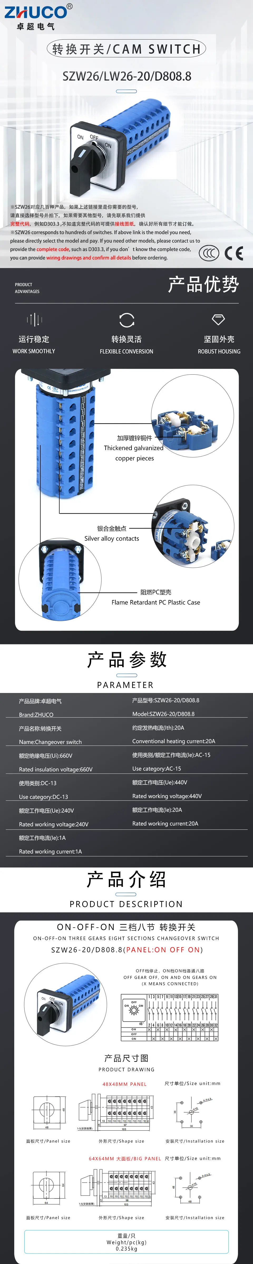 ZHUCO SZW26/LW26-20 3 Positionen 8 Phasen 32 Anschlüsse EIN-AUS-EIN 20 A 660 V Universal-Drehschalter 64 x 64 48 x 48 mm Panel – Detail 1