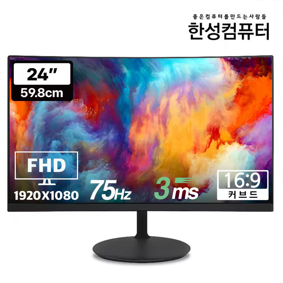 1. 한성컴퓨터 24..