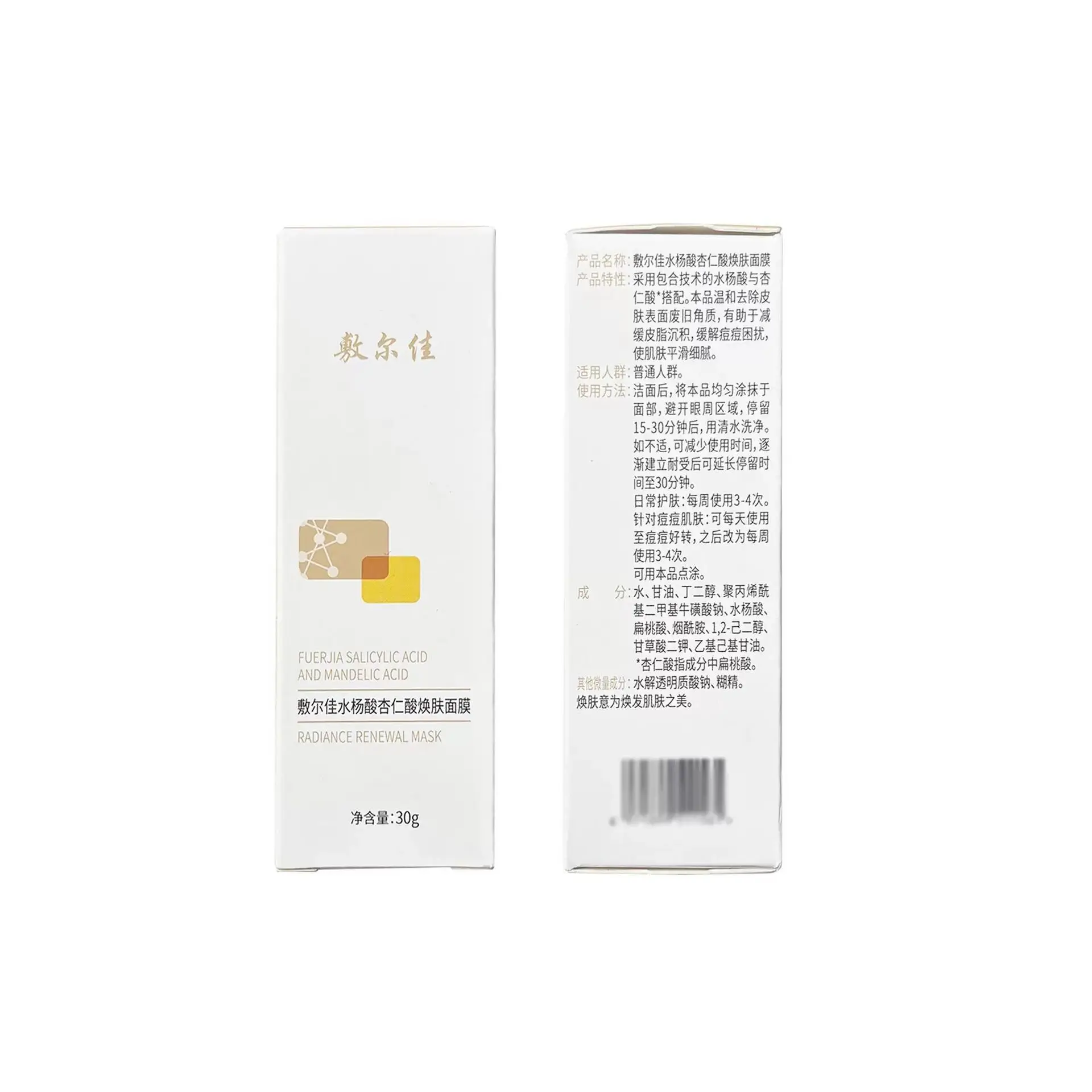 Generic Face Mask, Special Sale for Group Promotions, qty 1