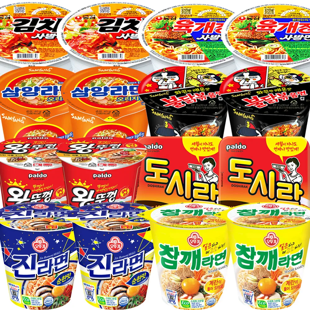 16 cups of cup noodles and small cups instant noodles lunch box King lid) × 2 pieces Nongshim Ottogi Paldo Samyang