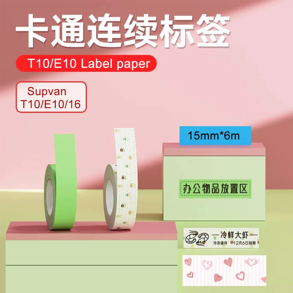 Supvan Continuous label printer paper 15mm*6m 12x40 Waterproof Anti-Oil Price Tape Scratch-Resistant Label compatible T10/E10/16