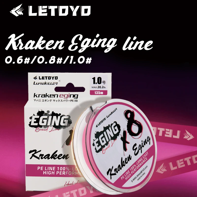 

LETOYO Kraken Eging Line 14,5-20,2 фунта 8 плетеная леска 135 м PE леска осьминог каракатица кальмар джиг оборудование для морской рыбалки