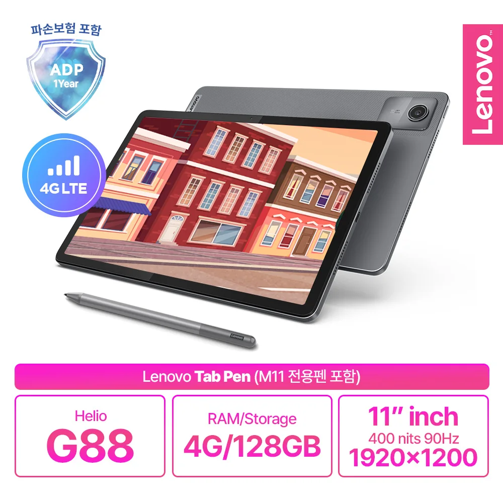 [Lenovo Certified] Lenovo Tab M11 LTE with Pen Tablet PC