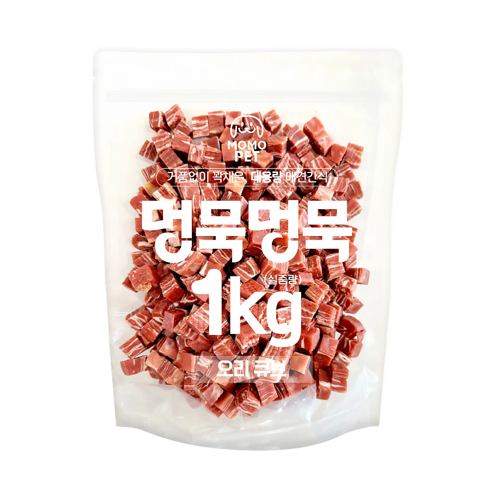 1kg duck cube, dog snack, dog Sami, dog snack