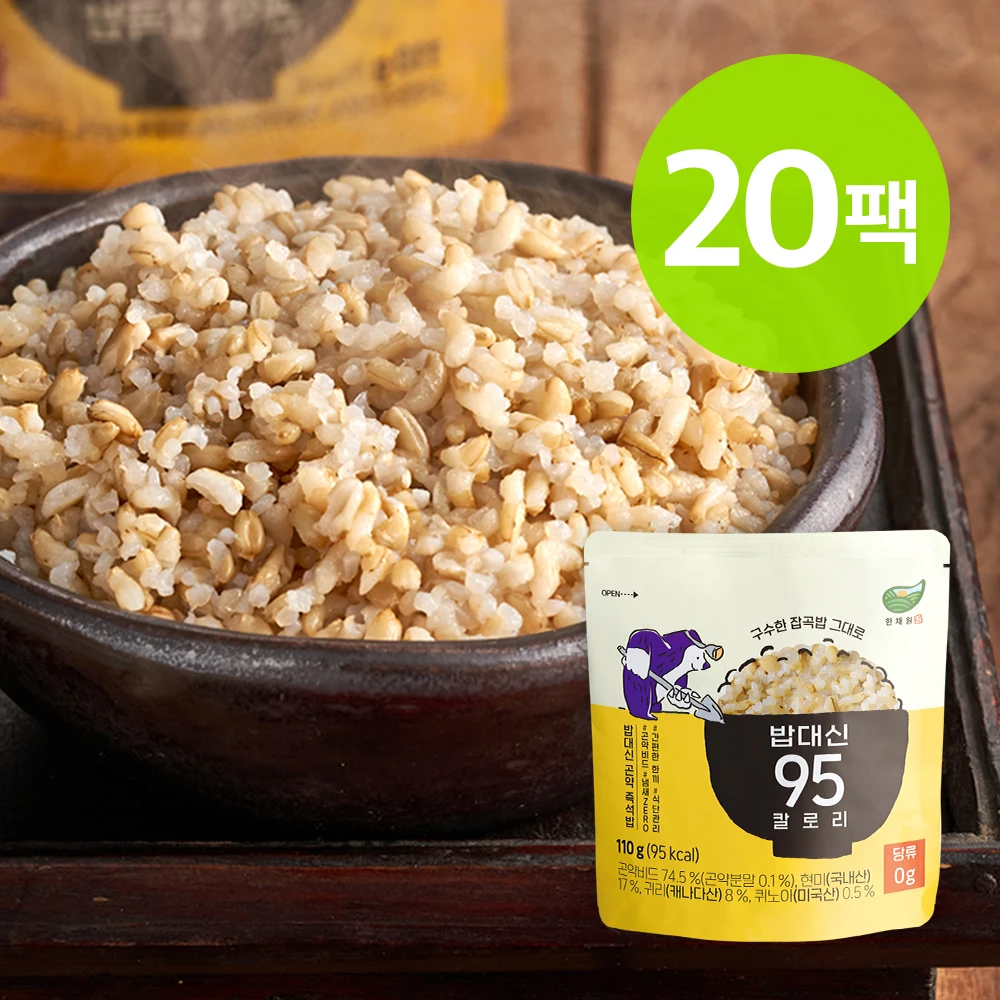 Han Chaewon-arroz konjac de grano mixto, arroz instantáneo de 95 calorías (Avena, quinoa, arroz integral), 20 paquetes, 2,2 kg en total