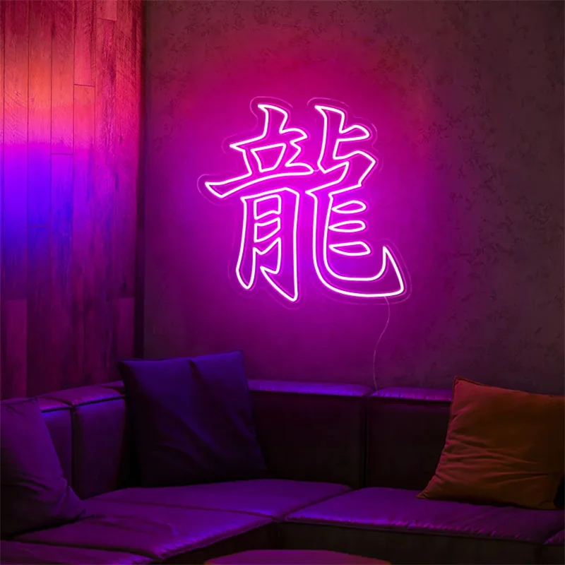 

Chinese character customization neon sign, Store chinese decor, restaurant decor, Chinese character, LED neon light sign