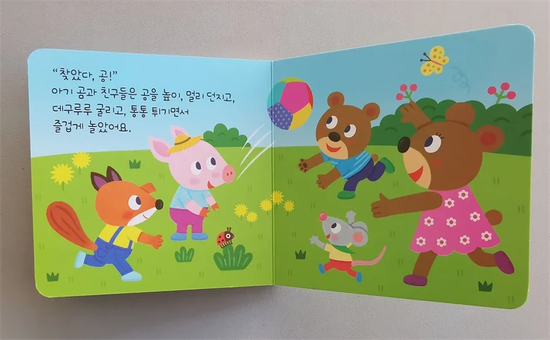 Libro coreano para niños de 0 a 6 años, libro de lectura de cuentos interesantes, 3 Libros aleatorios