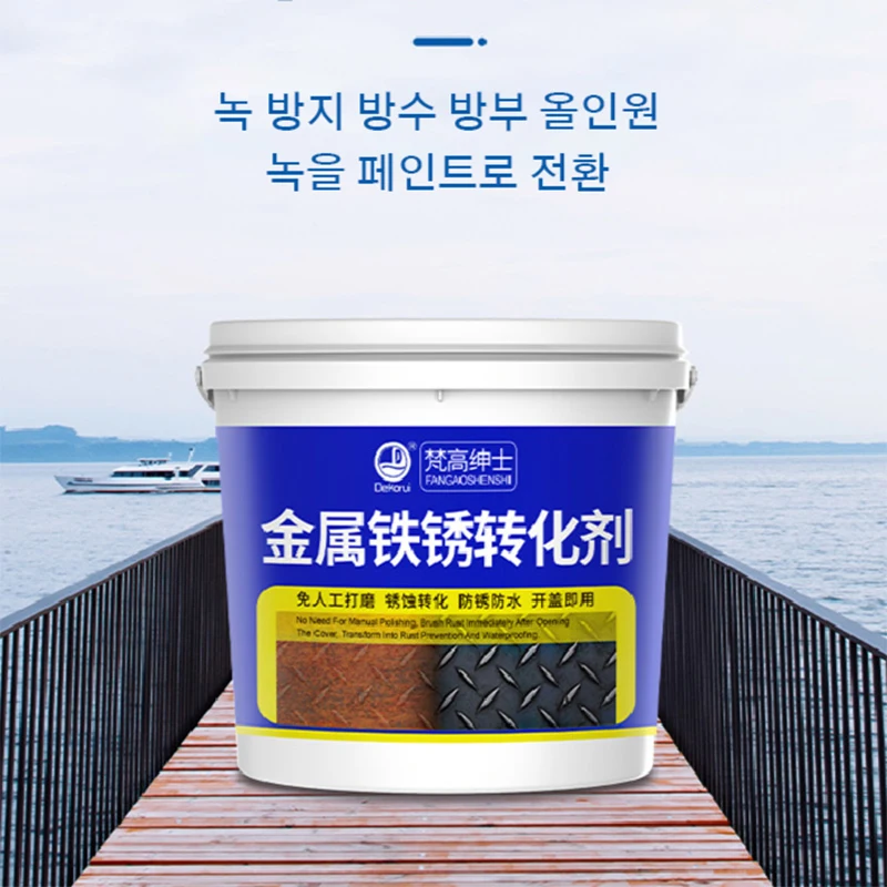 1/1 Rust removal agent Metal rust convertator Metal rust removal agent for repair Rust Conversion Agent green Twiper conversion agent polishing exemption