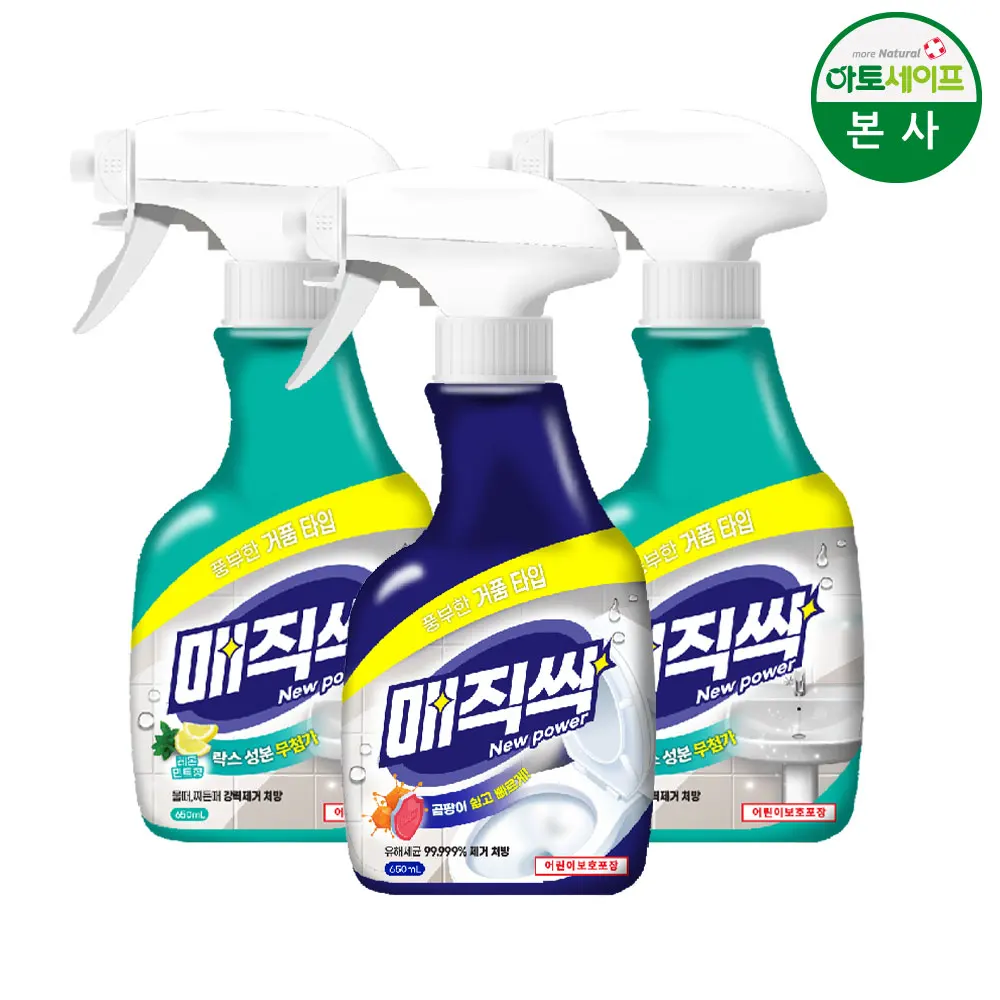 Magic shoot cleaning agent 2 650ml for bathroom + 1 650ml for mold