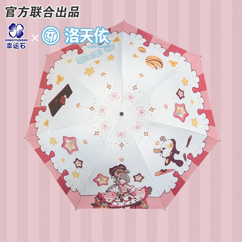 

Vsinger Luo Tianyi Anime Lovely Umbrella CHINA PROJECT Manga Role For Girls Action Figure Gift