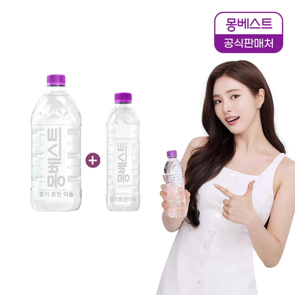 [Headquarters Official] Mont Best Mura Bell Bottles 1Lx12 Bottles + 500mLx20 Bottles