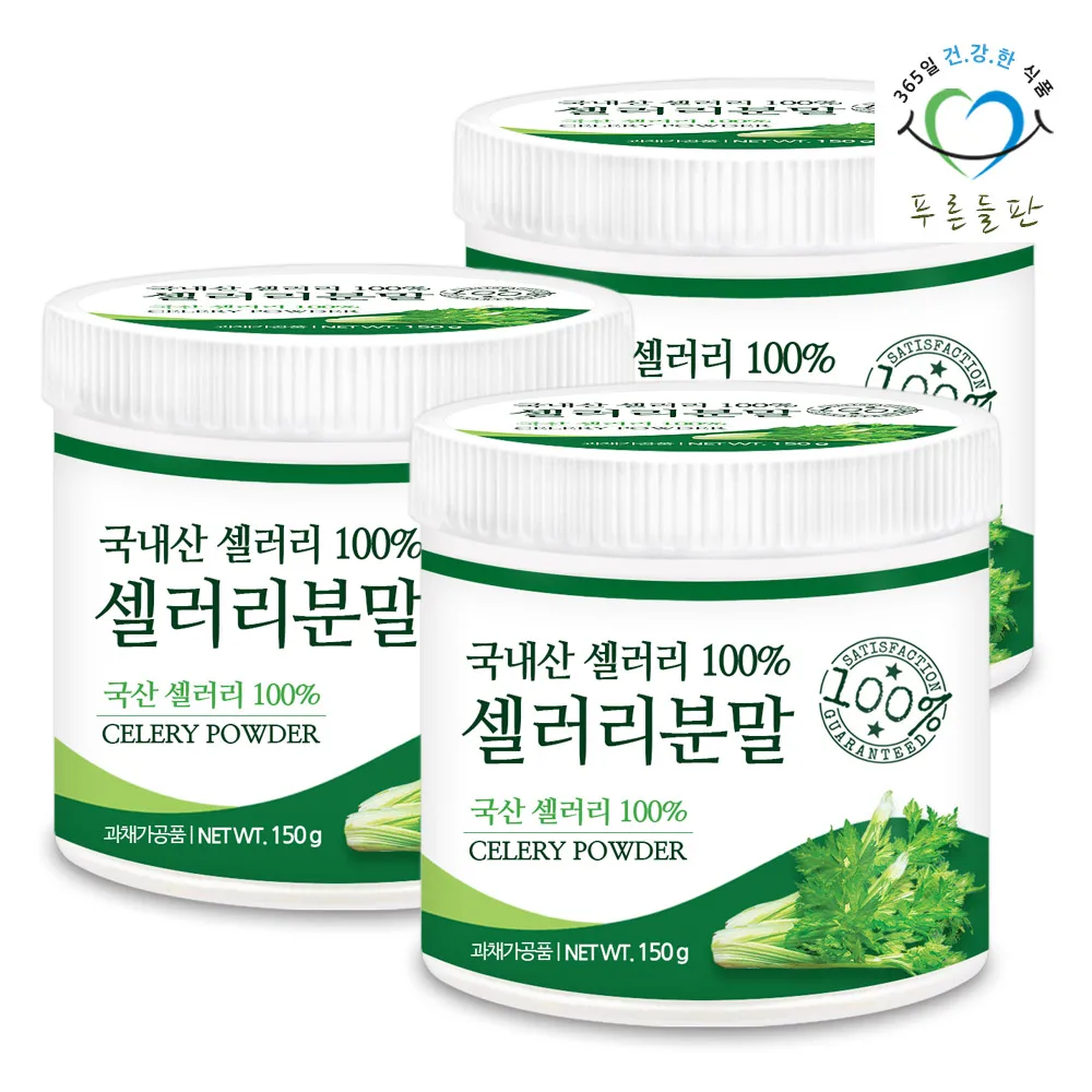 Green field 100% celery powder 150g 3