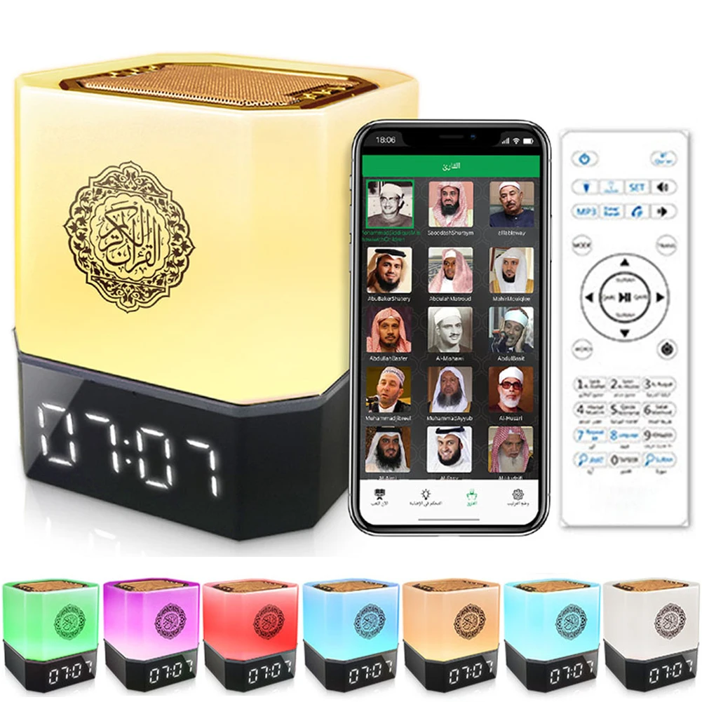 AZAN Islamic Quran Speaker Night light mp3 APP control Coran Player Quran lamp Eid Mubarak hajj Gift Recitations of Famous Imams