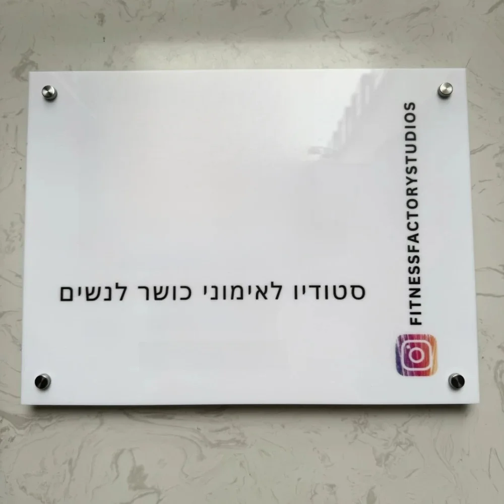 Moderne Acryl 3d Bord Bord Deur Plaat Voor Bedrijf Winkel Winkel Hotel Salon Aanpassen Bedrijfslogo Pictogram Naam Slogan Letter - afbeelding 2