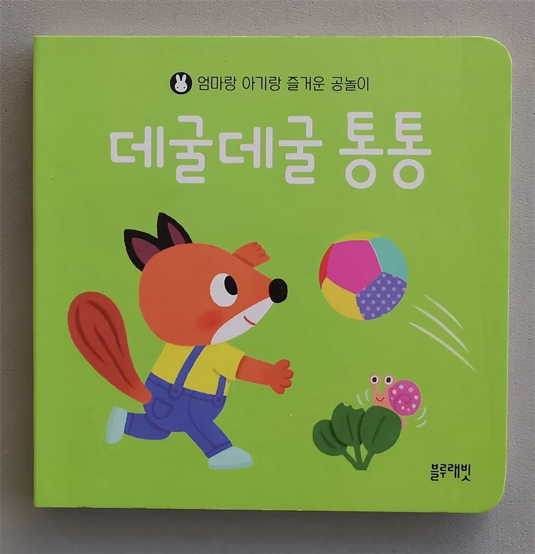 Libro coreano para niños de 0 a 6 años, libro de lectura de cuentos interesantes, 3 Libros aleatorios