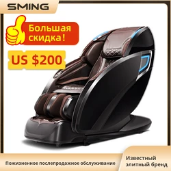 SM-885  SL Track 4D Professional Luxury Manipulator Zero Gravity Multifunctional Massage Chair With Electric Leg Extension