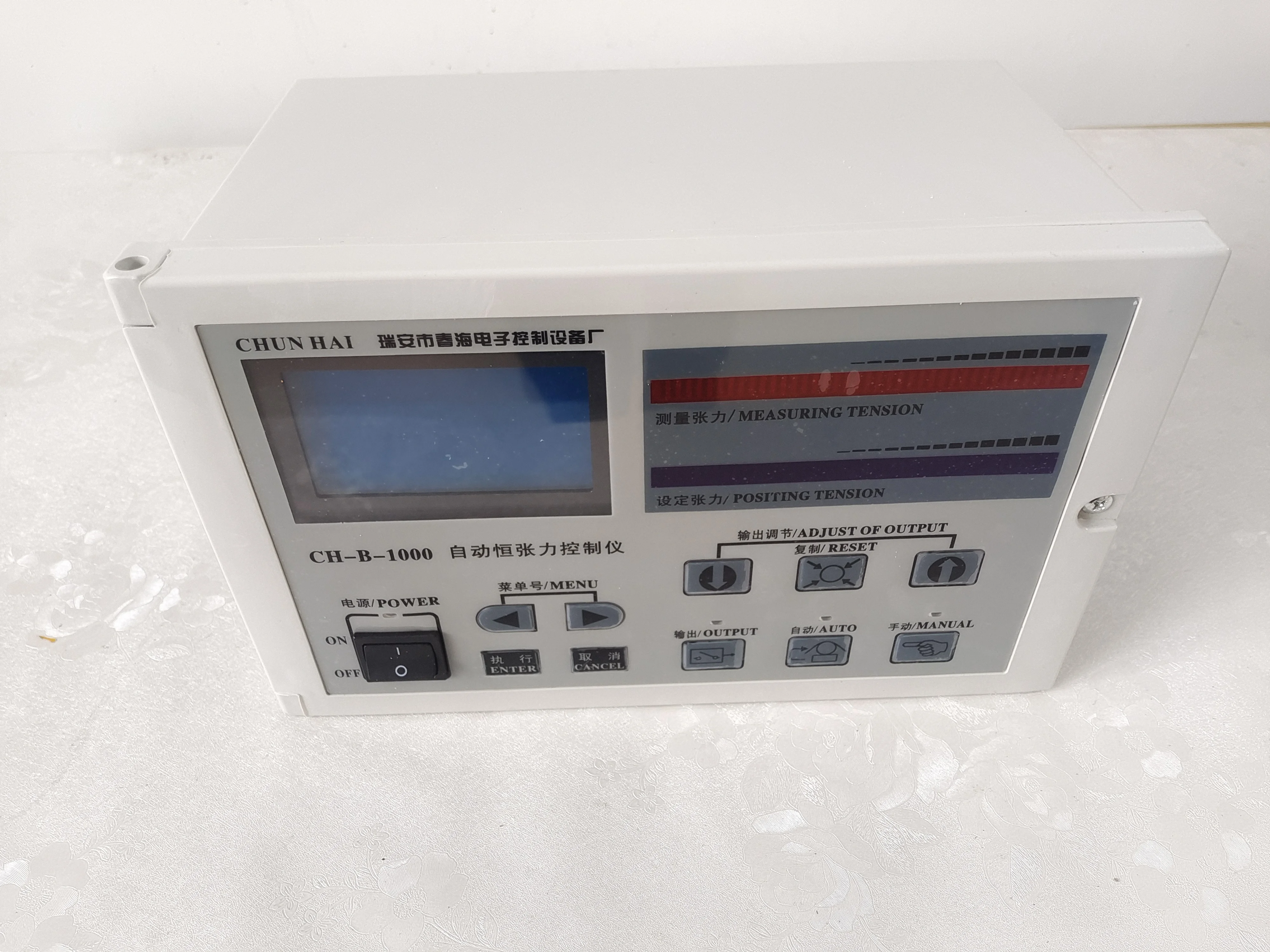 CH-B-1000 Tension Controller with Complete Line and Two Detectors