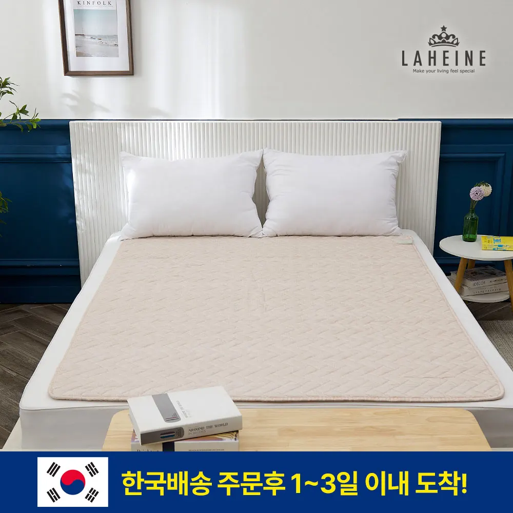 [Lahenne] Oatmeal Carbon Fiber Heating Pad Carbon Electric Mat Washable Double-Sided Electric Blanket 2 Sizes