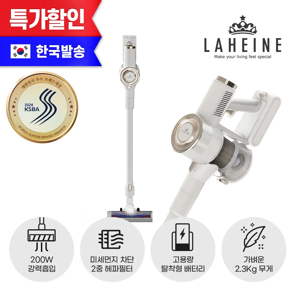 [LAHEINE] The Queen Extreme Dual HEPA Wireless Vacuum Cleaner V11 (LHN-V8200W)