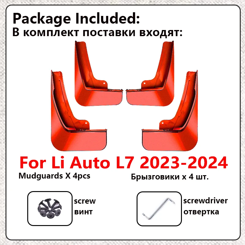 Lixiang 2024 자동차 머드 가드, 베이킹 페인트, 머드 플랩, 앞 바퀴 펜더 보호, 진흙 가드, 스플래시 플랩, Li Auto L7 2023 액세서리